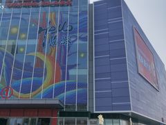 -万达广场(临港店)