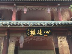 -白马涧龙池景区