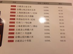 iphone_upload_pic-新南华大酒店(长寿店)