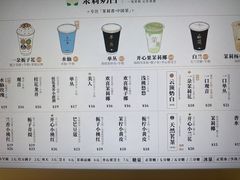 -茉莉奶白