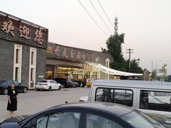 -开元食府(长兴路店)