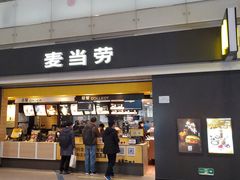 门面-麦当劳(禄口机场T2航站楼)