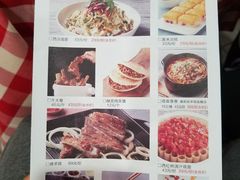 菜单-西贝莜面村(东莞壹号广场店)