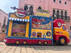 -华谊兄弟（长沙）电影小镇