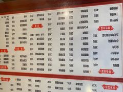 -吉味馆(柠溪店)