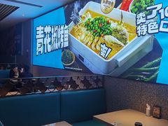 -半天妖烤鱼(长安万达广场店)