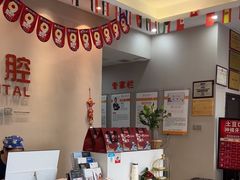 -土豆口腔(凤凰北总店)