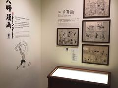 -张乐平故居