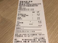 -永和大王(茉莉上新·军博店)
