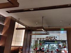 -火地铁板烧(昆山万象汇店)