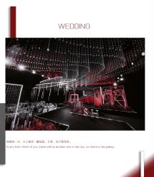-HELLO你好婚礼婚庆策划