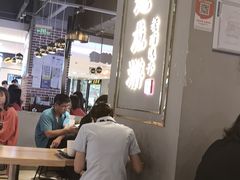 -凤起龙游老面包子(凯德晶品店)