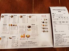 -鲜芋仙(高新万达广场店)