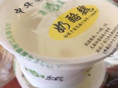 -奶酪魏(牛街总店)