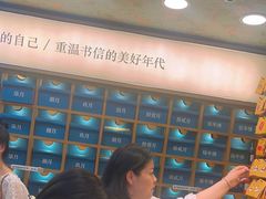 -三生有信(豫园商城店)