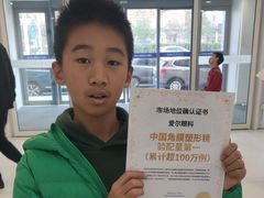 -天津大学爱尔眼科医院(天津总院)