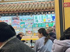 -牛街洪记小吃店(牛街店)