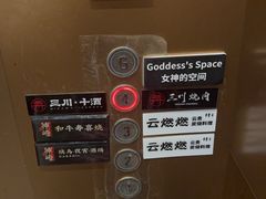 -Angkor SPA 柬埔寨古法按摩(环贸店)