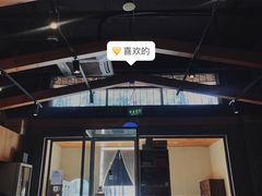 -然寿司(郎园vintage店)