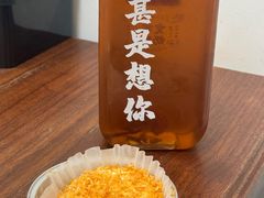 -文宇奶酪店(南锣鼓巷店)