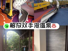 -清远熹乐谷温泉度假酒店