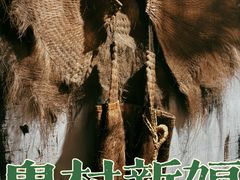 -明日世界密室轰趴·剧本桌游·箭馆团建(国贸店)