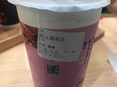 -厝内小眷村cuo nei village(禄口机场旗舰店)