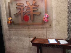 门面-云和祥食府·特色云南菜(金碧公园店)