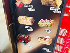 -北京1983面包坊(崇文门店)