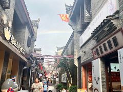 -东西巷