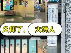 -上海K11购物艺术中心