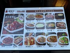 -好嫂子酱猪手•农家菜(华远坊店)
