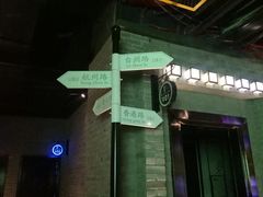 -尚橙歌坊主题式KTV(恒大商业广场店)