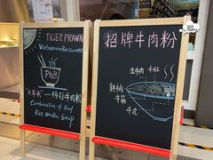 -大头虾越式风味餐厅(光明广场店)