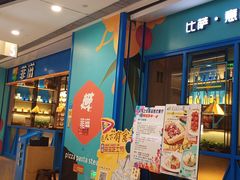 -义乌之心城市生活广场(新马路店)
