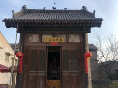 -丁村民俗博物馆