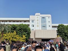 -瑞安市职业中等专业学校