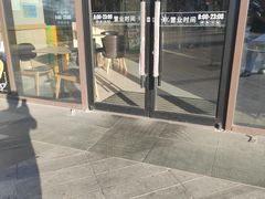 -德克士(宝龙天地店)
