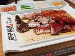 -茄子恰恰·新云南小炒(坪山益田店)