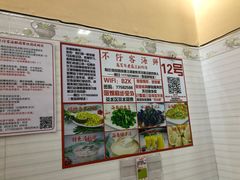 -琼大师东方烤乳猪(亚特兰蒂斯店)