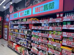 -永辉超市(鲁谷店)