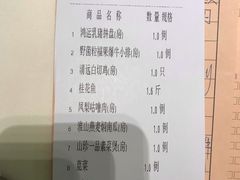 账单-半岛太子酒家(海港城店)