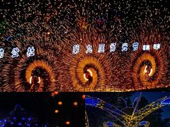 -观澜湖生态运动公社