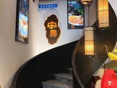-宋园·金宴浙鲜馆(静安店)
