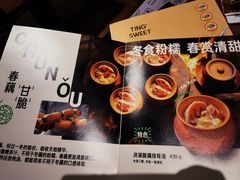 -清水亭湖北菜(大屯DT51店)