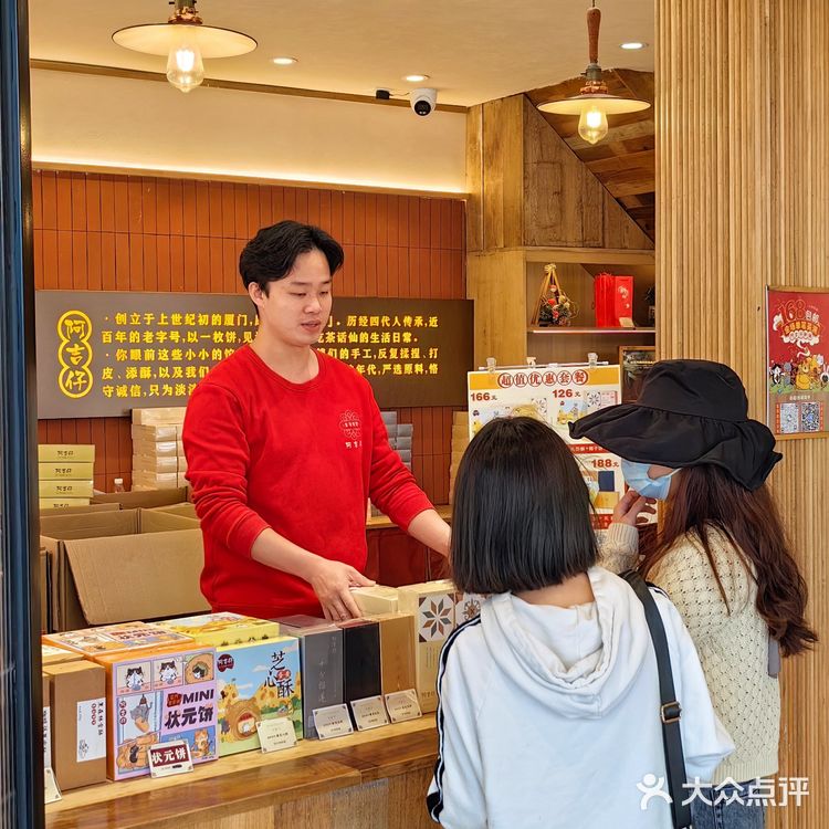 厦门老字号｜本地老饕常去的阿吉仔饼铺