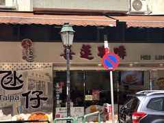 -喜莲咖啡