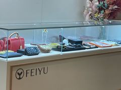 -妃鱼奢侈品回收寄卖(太古汇店)