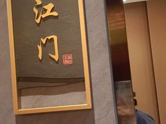-锅首鲜品火锅(鸳鸯店)