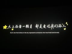 -首都电影院(西单店 LED巨幕)